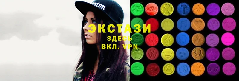 цены наркотик  Верхняя Пышма  Ecstasy MDMA 