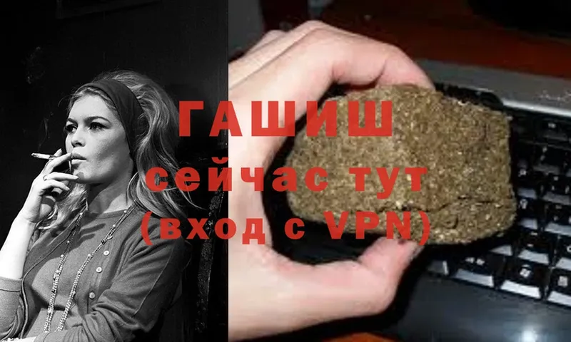 ГАШ hashish  Верхняя Пышма 