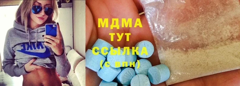 MDMA молли  Верхняя Пышма 