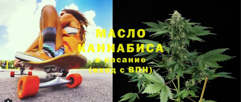 Дистиллят ТГК THC oil  hydra зеркало  Верхняя Пышма 